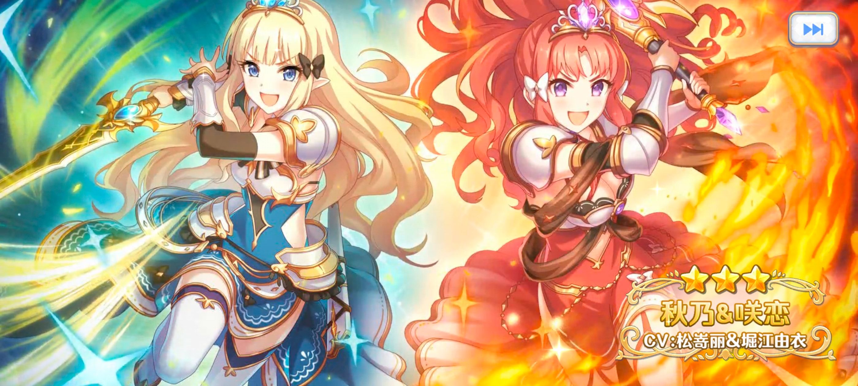 公主连结,公主连结ReDive,游戏,手游,ACG