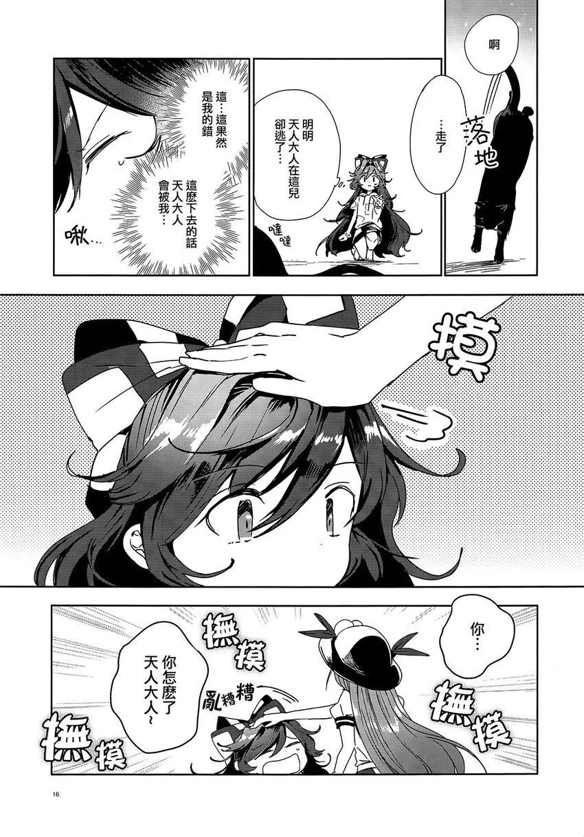 东方project,比那名居天子,依神紫苑,依神女苑