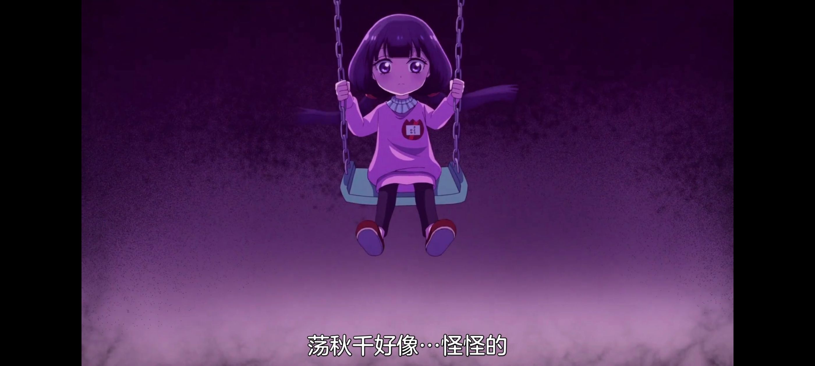 小伽椰并不可怕,神八小妹不可怕,动画,动漫,番剧,ACG