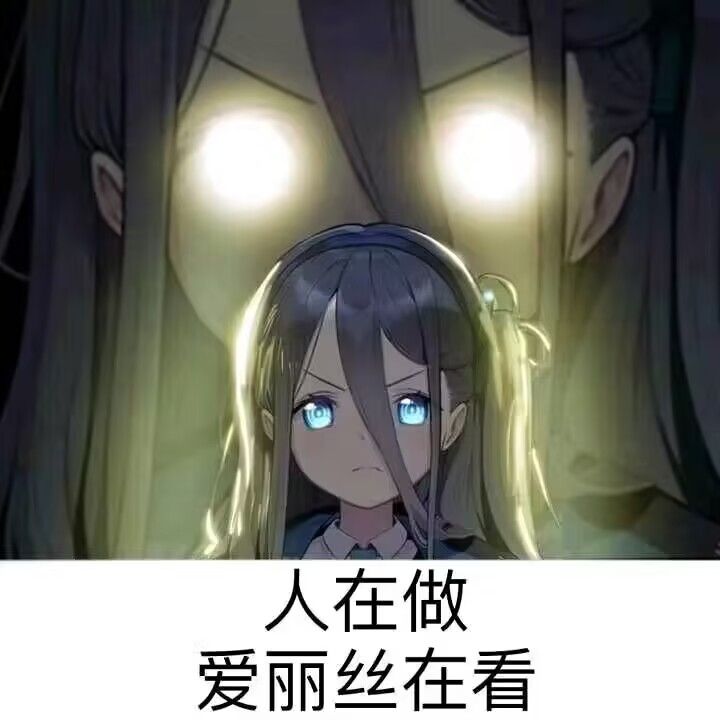 梗图,明日方舟,木柜子