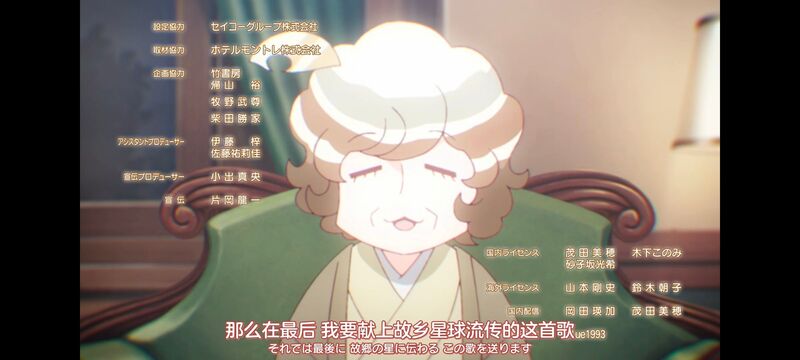末日后酒店,启示录酒店,动画,动漫,番剧,二次元,日漫,ACG