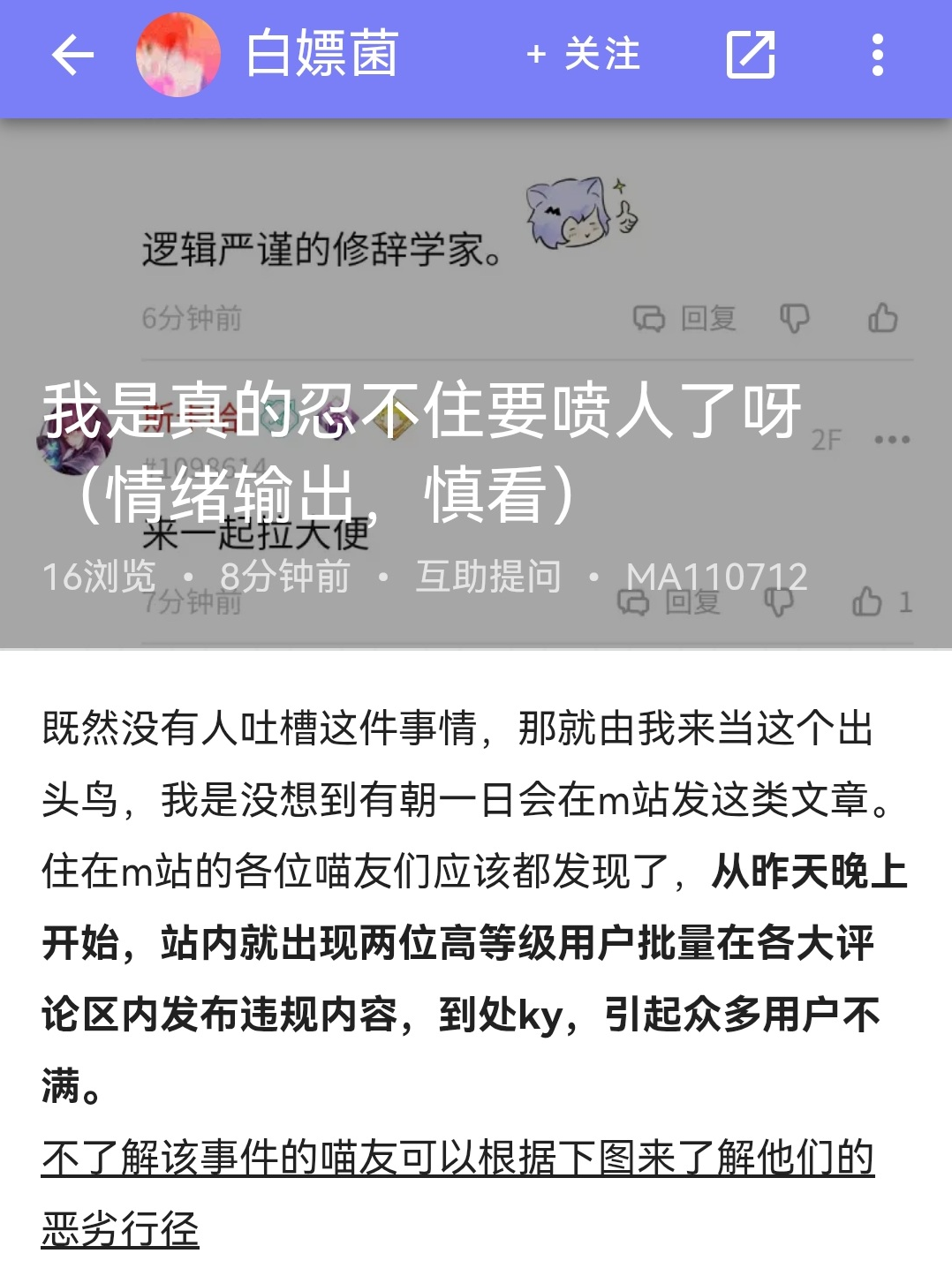 /static/2f658492a84f217caabb6119a65ae0c0ff076e405b52f3f118599006a7f98696.png