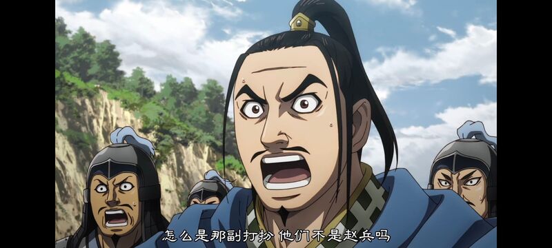 王者天下,动画,动漫,番剧,ACG