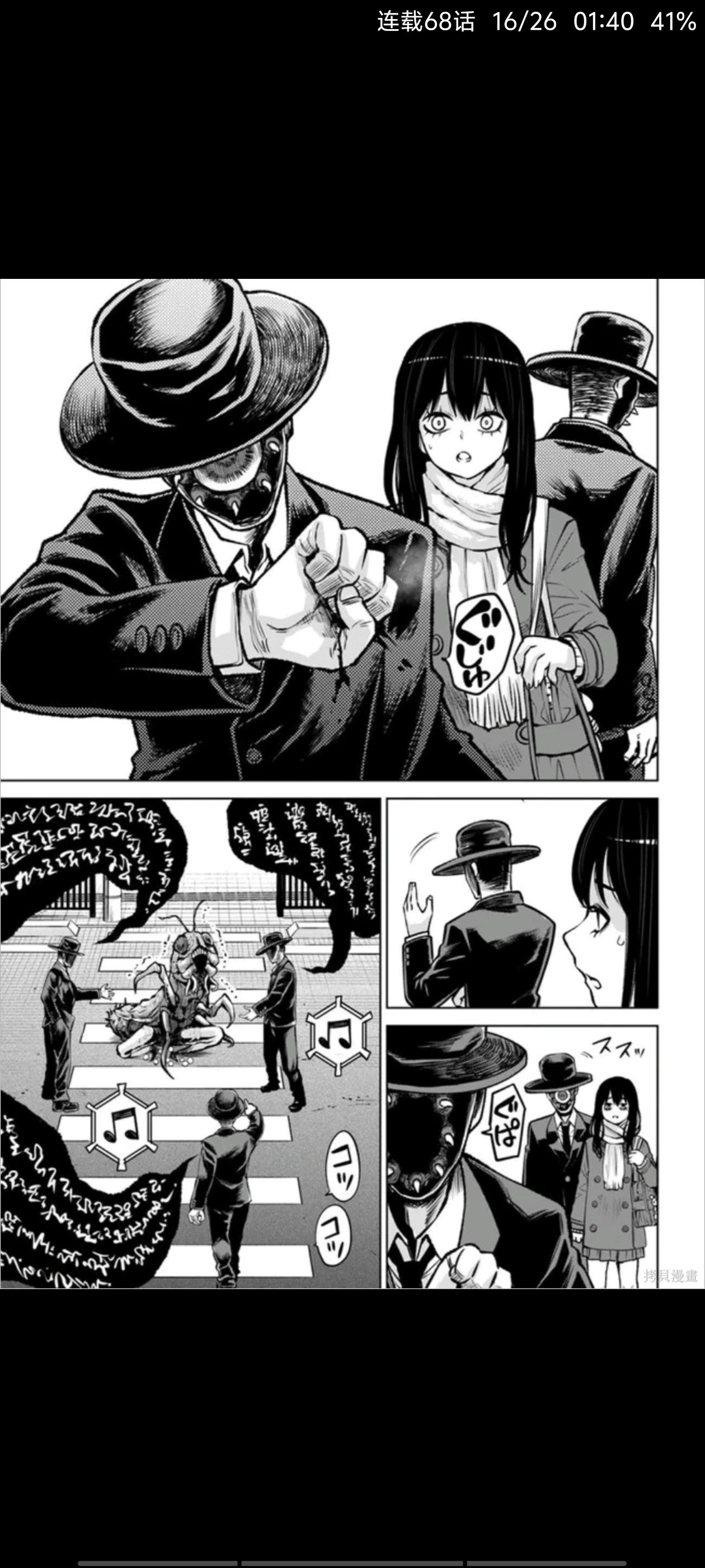 看得见的女孩,阴阳眼见子,动漫,漫画,ACG,二次元