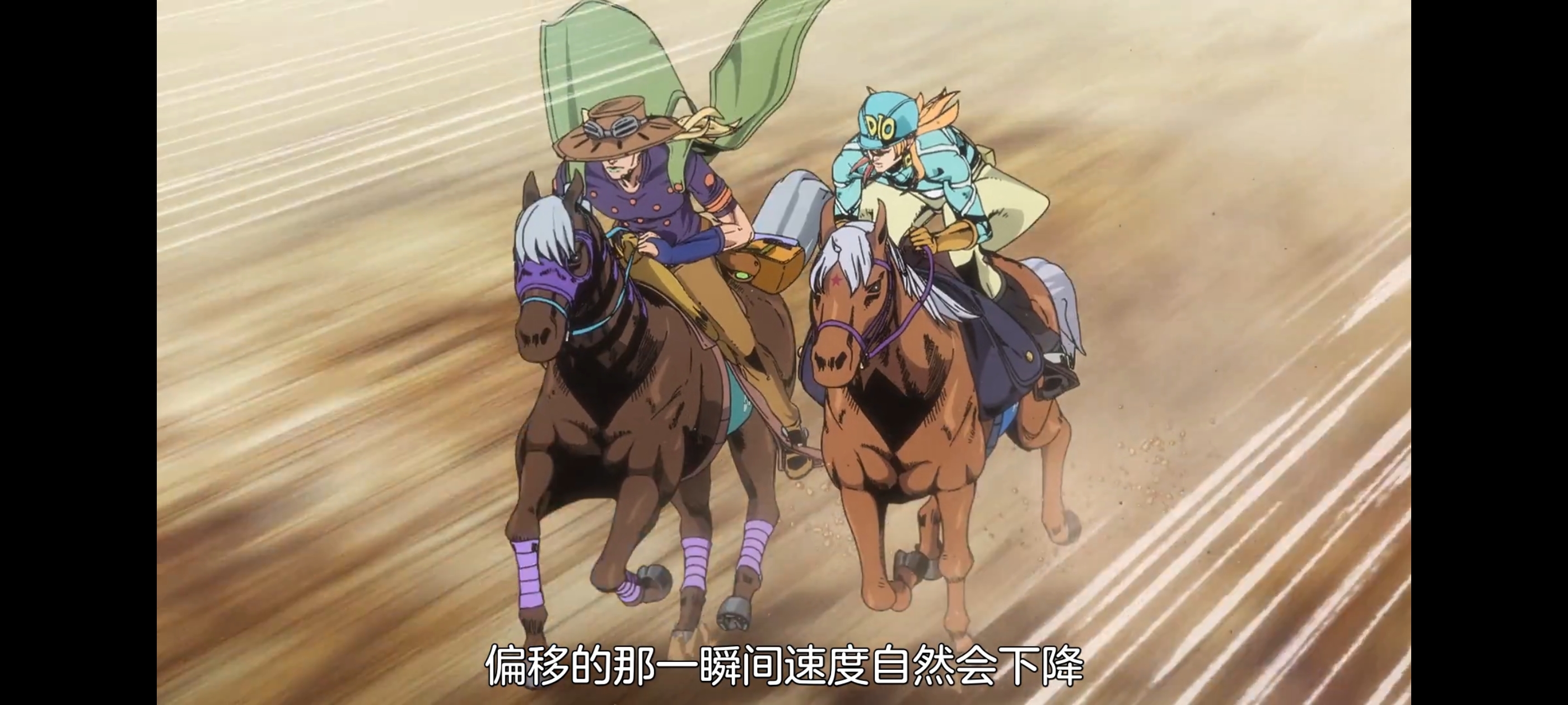 JOJO的奇妙冒险,SBR,飙马野郎,动画,动漫,番剧,ACG