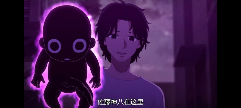 小伽椰并不可怕,神八小妹并不可怕,动画,动漫,番剧,二次元,ACG