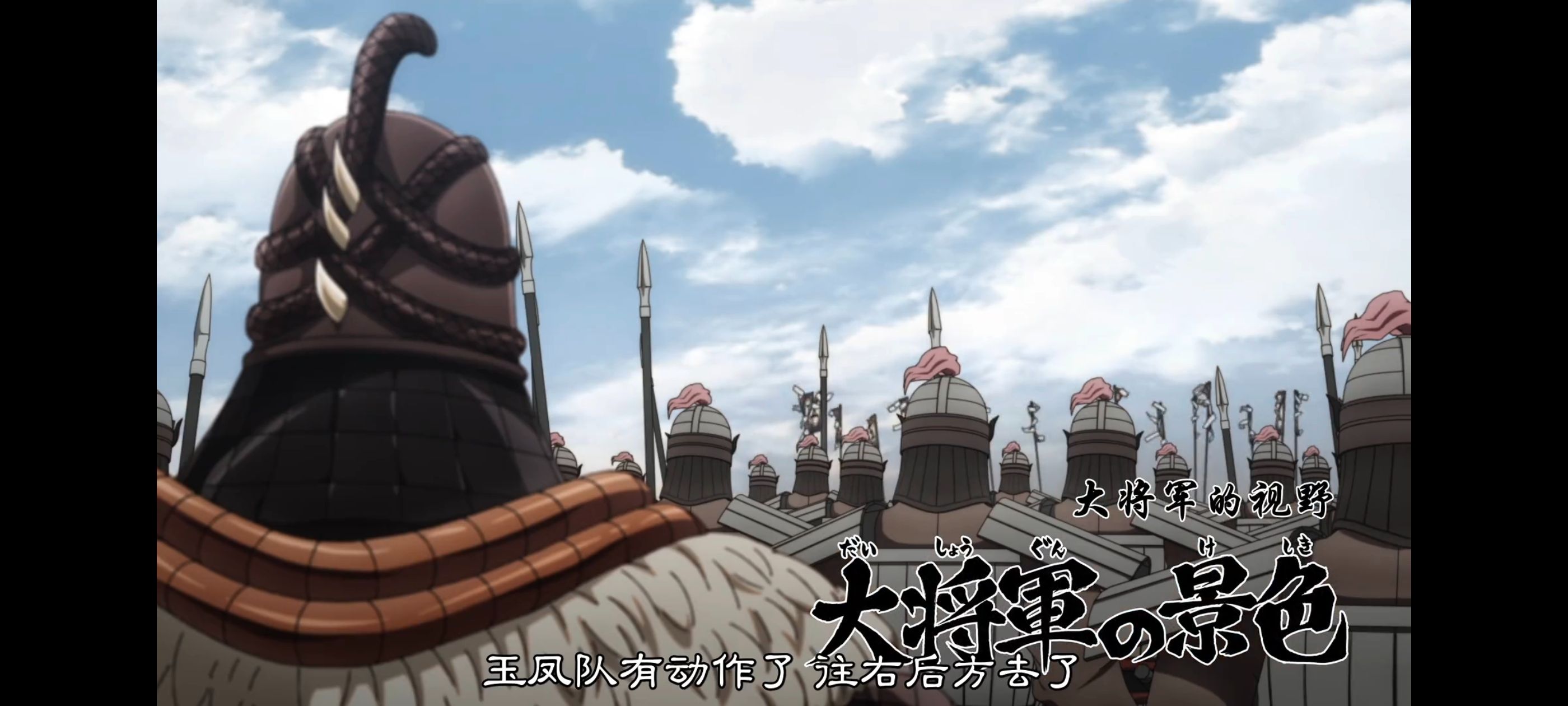 王者天下,动画,动漫,番剧,ACG