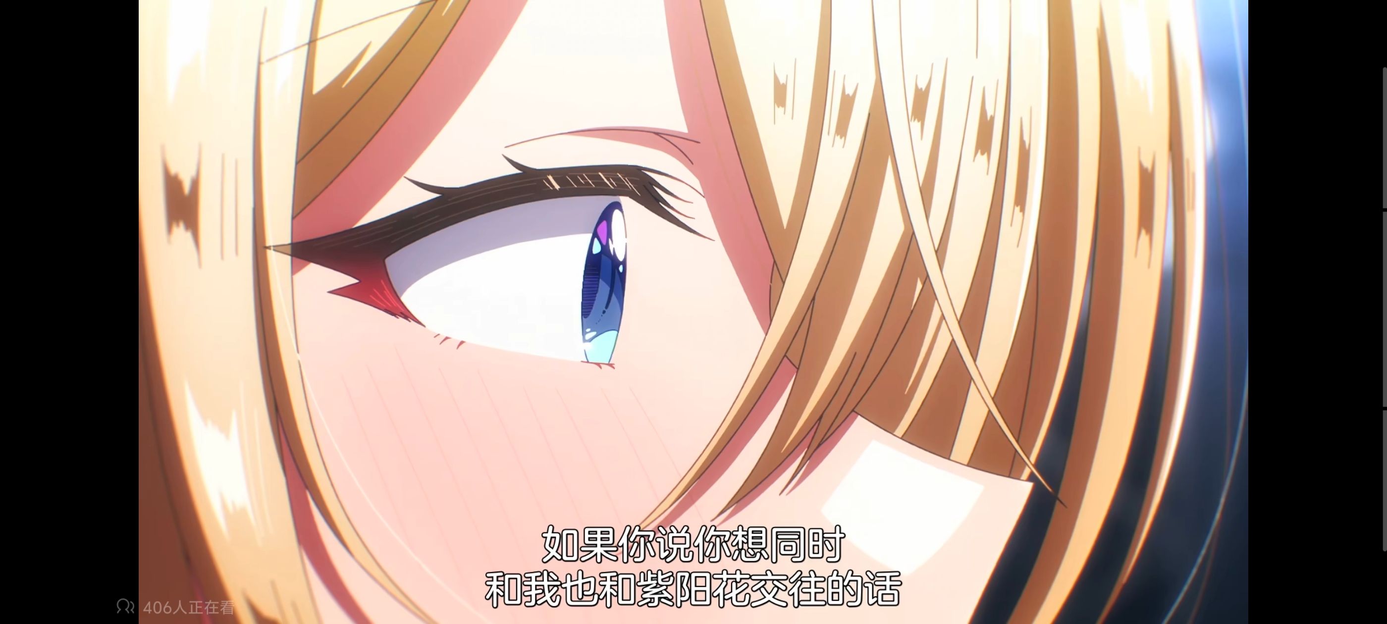 我怎么可能成为你的恋人不行不行,百合,百合动漫,动画,动漫,番剧,ACG