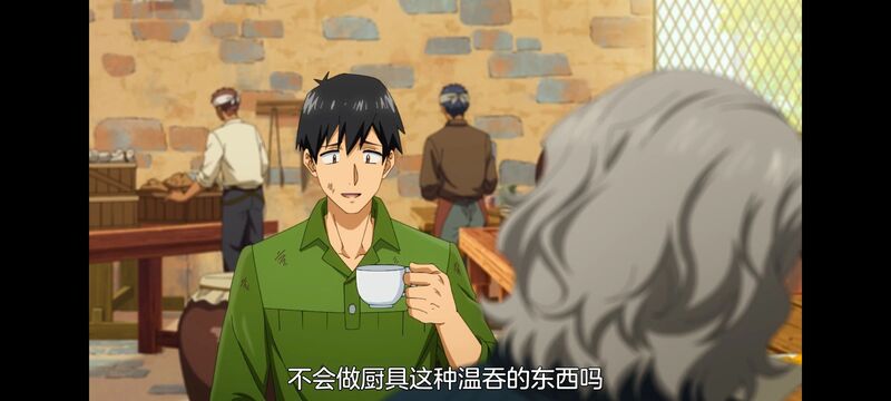 网购技能开启异世界美食之旅,拥有超常技能的异世界流浪美食家,动画,动漫,番剧,ACG