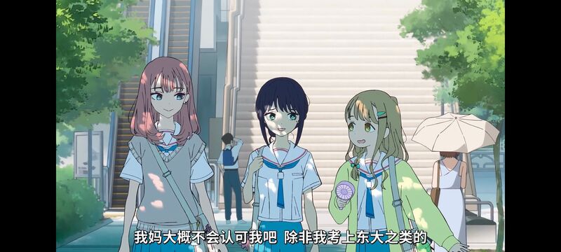 超时空辉夜姬,超時空輝夜姬,番剧,动画,动漫,二次元,ACG,动画电影