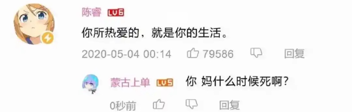 梗图,明日方舟,木柜子