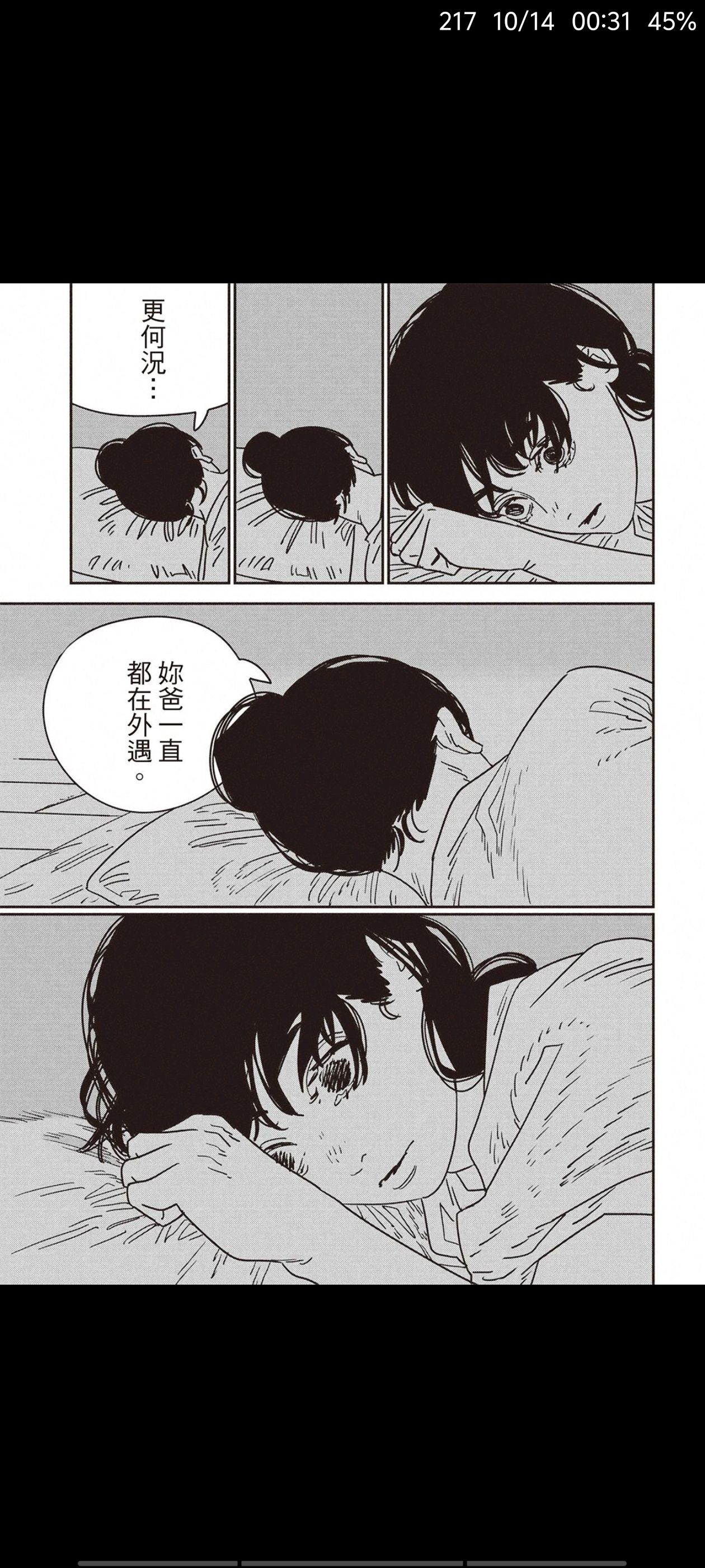 /static/2fa40c424c00eb870fa6d7a20b068f077ba78830f69d4e94ab46eba792055a30.jpg
