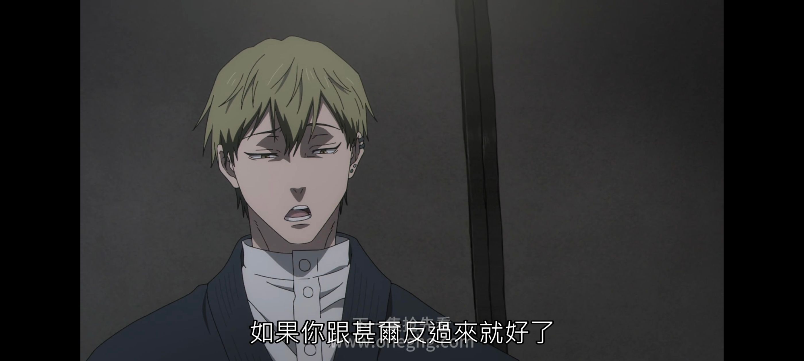 咒术回战,咒术回战死灭回游,动漫,动画,番剧,ACG