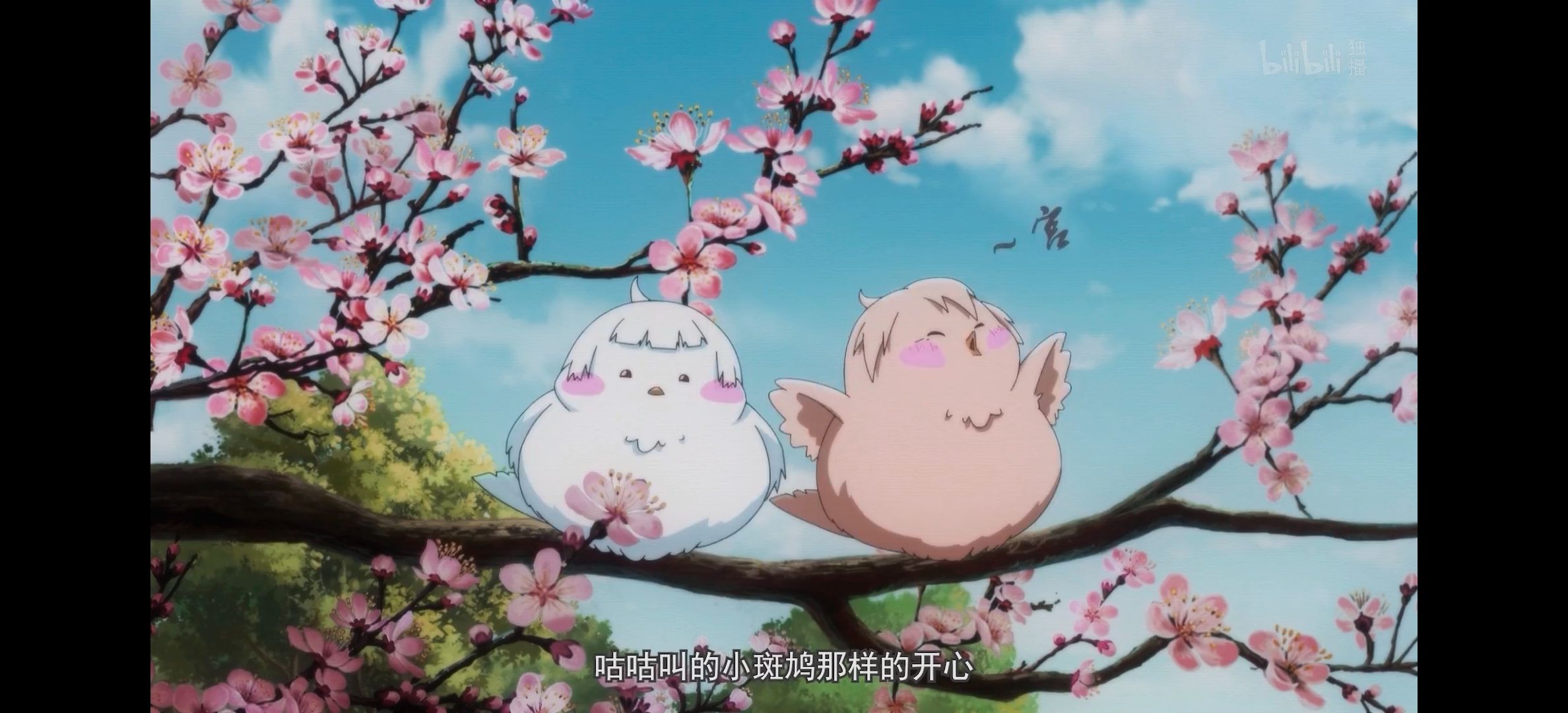 风灵玉秀,动漫,番剧,动画,国漫,武侠