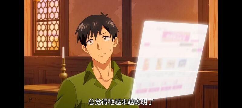 网购技能开启异世界美食之旅,拥有超常技能的异世界流浪美食家,动画,动漫,番剧,ACG