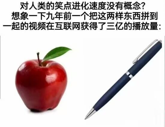 弔图,meme,迷因