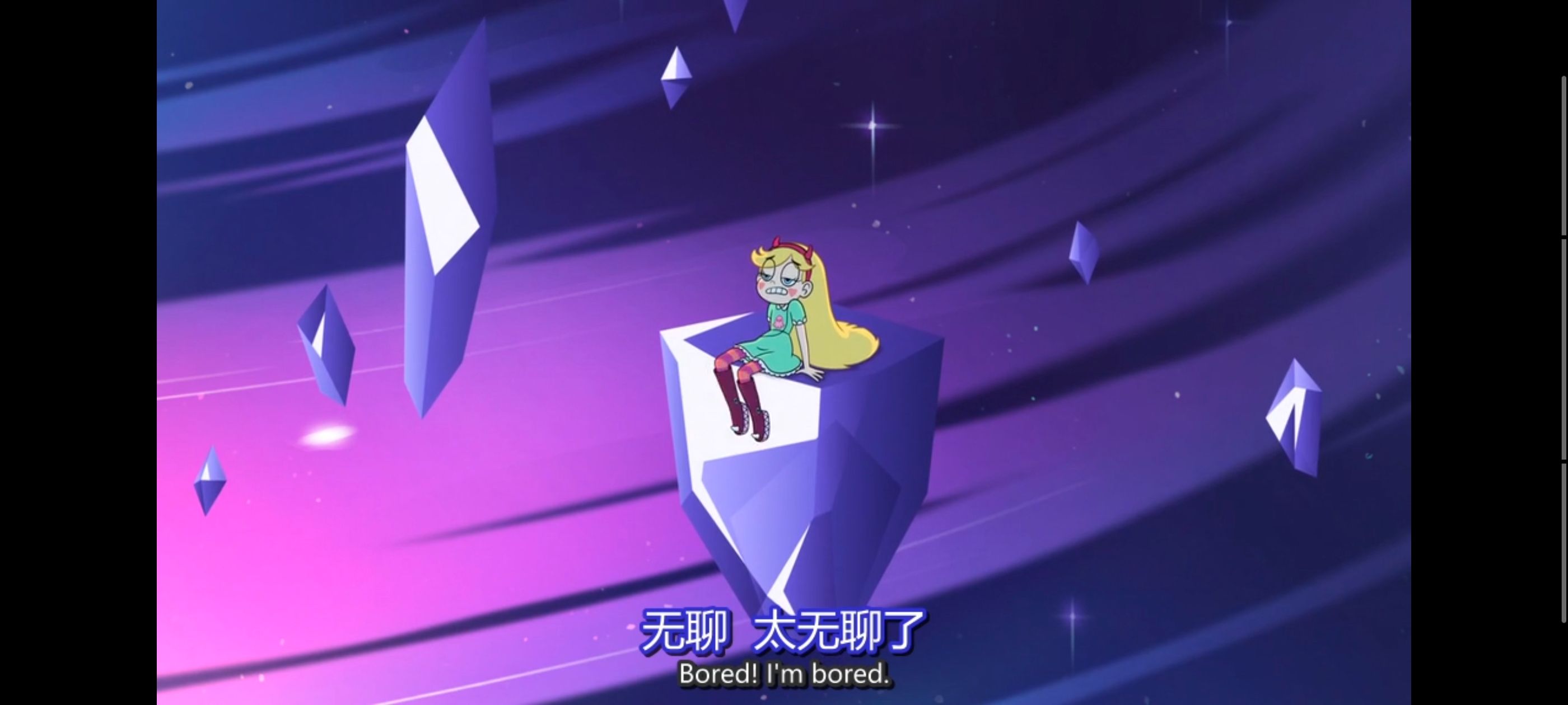 星蝶公主,公主闯天关,欧美动画,欧美动漫,奇幻,迪士尼,动画,动漫,ACG,番剧