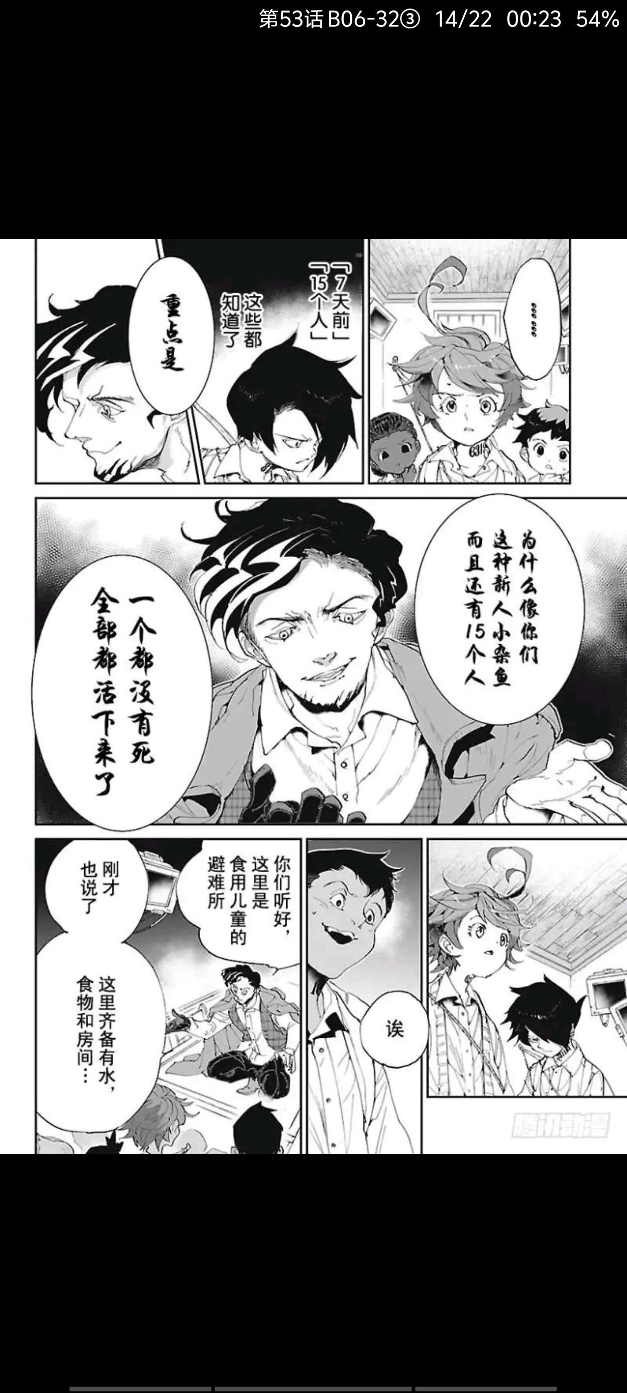 约定的梦幻岛,动漫,漫画,ACG