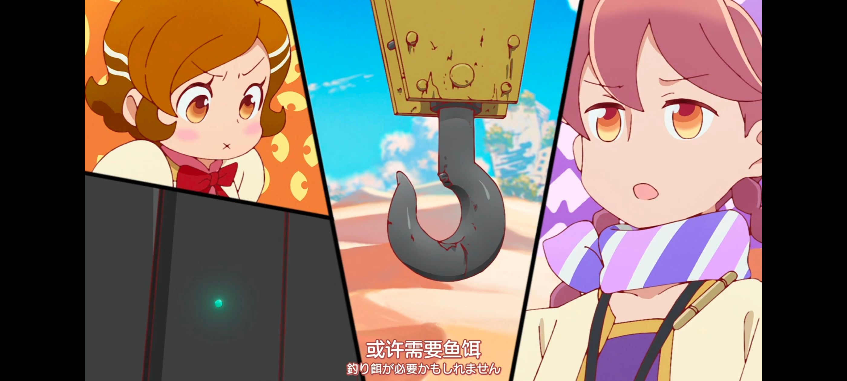 末日后酒店,启示录酒店,动画,动漫,番剧,ACG,二次元