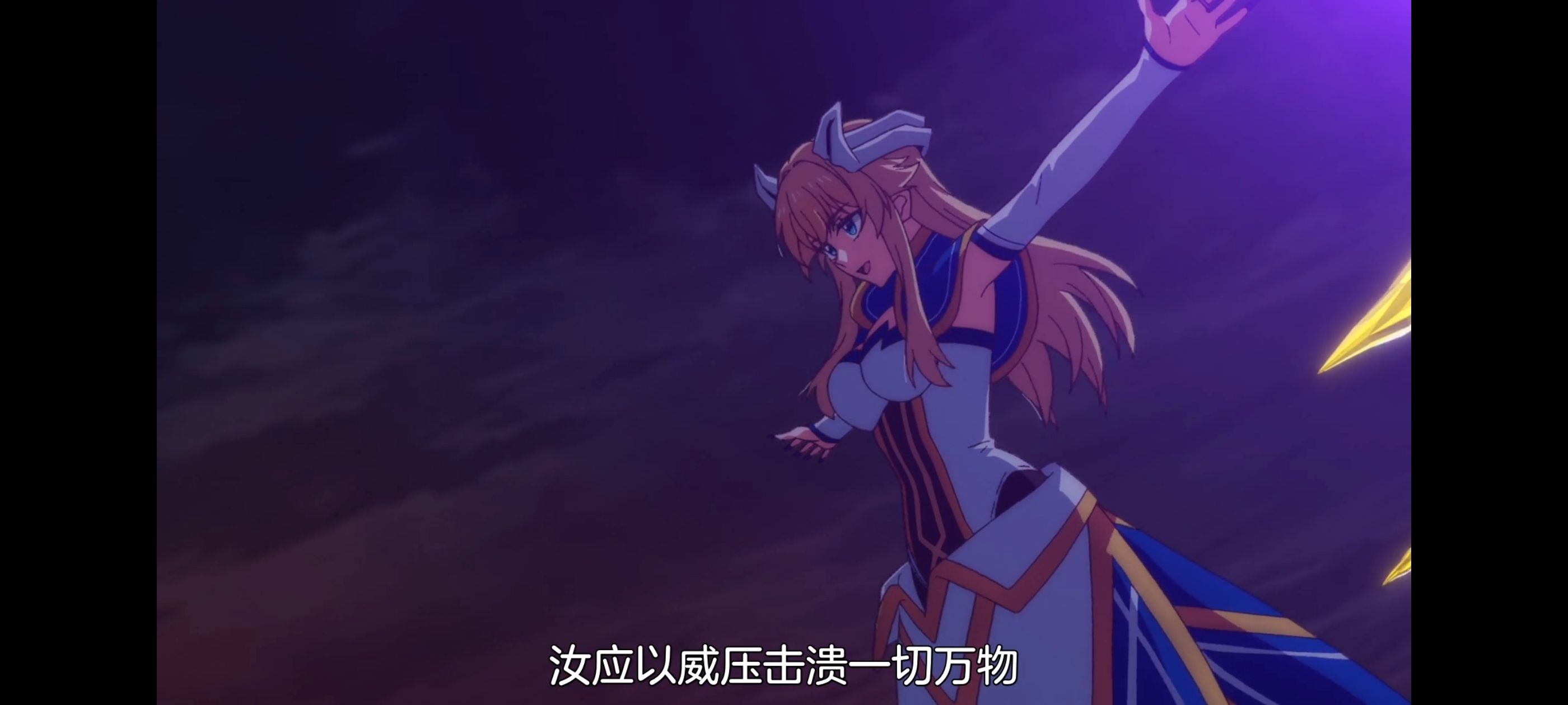 野生的最终BOSS出现了,野生的大魔王出现了,动画,动漫,番剧,ACG