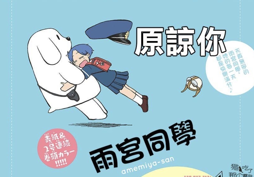 美图