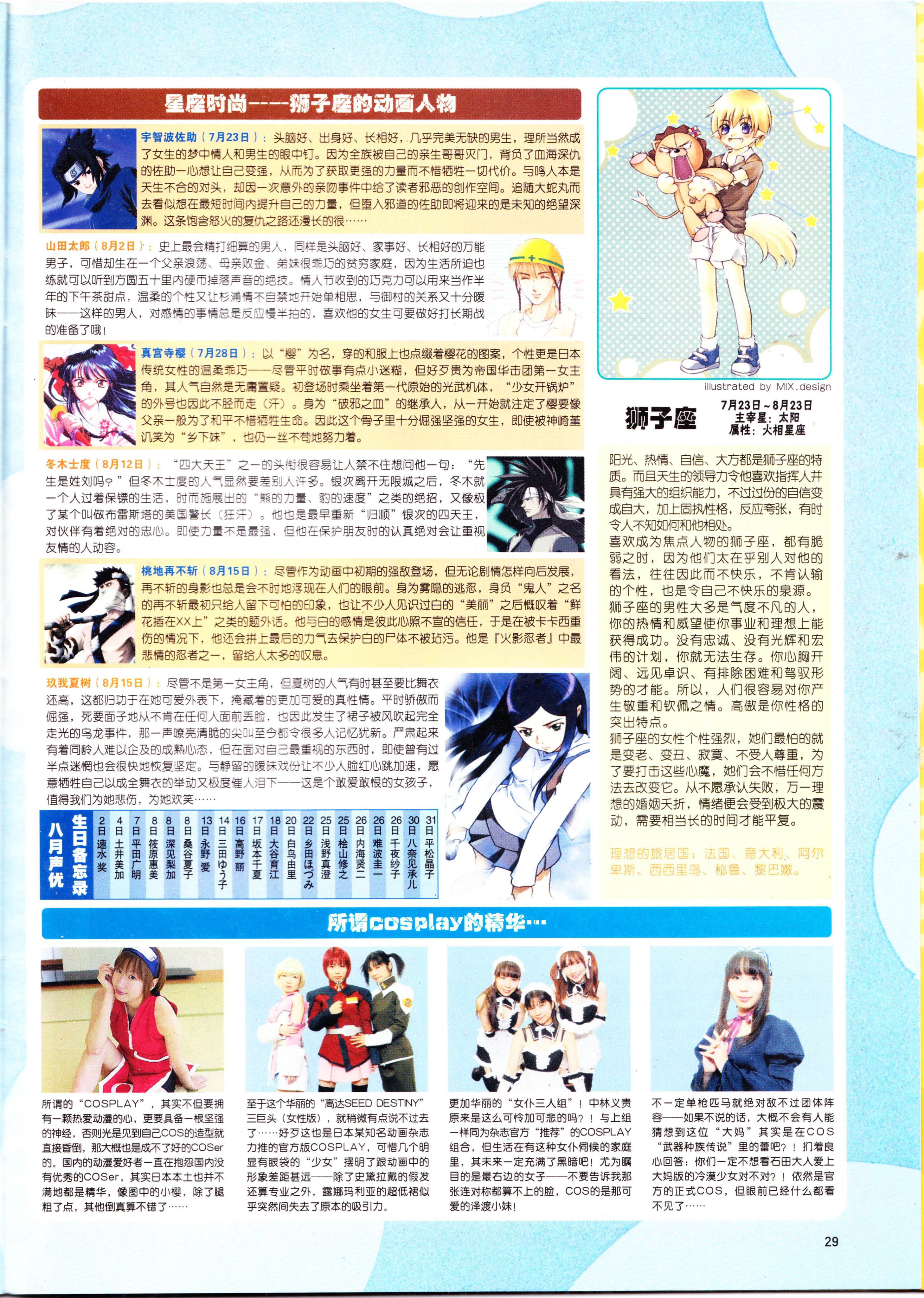 动感新势力,经典老番,怀旧经典