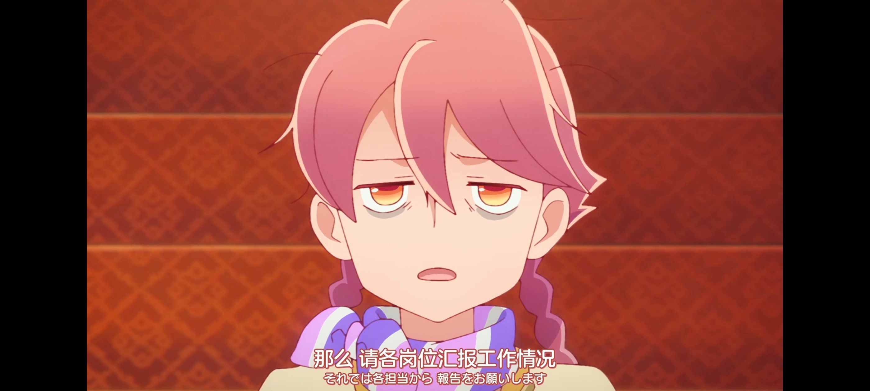 末日后酒店,启示录酒店,动画,动漫,番剧,ACG,二次元