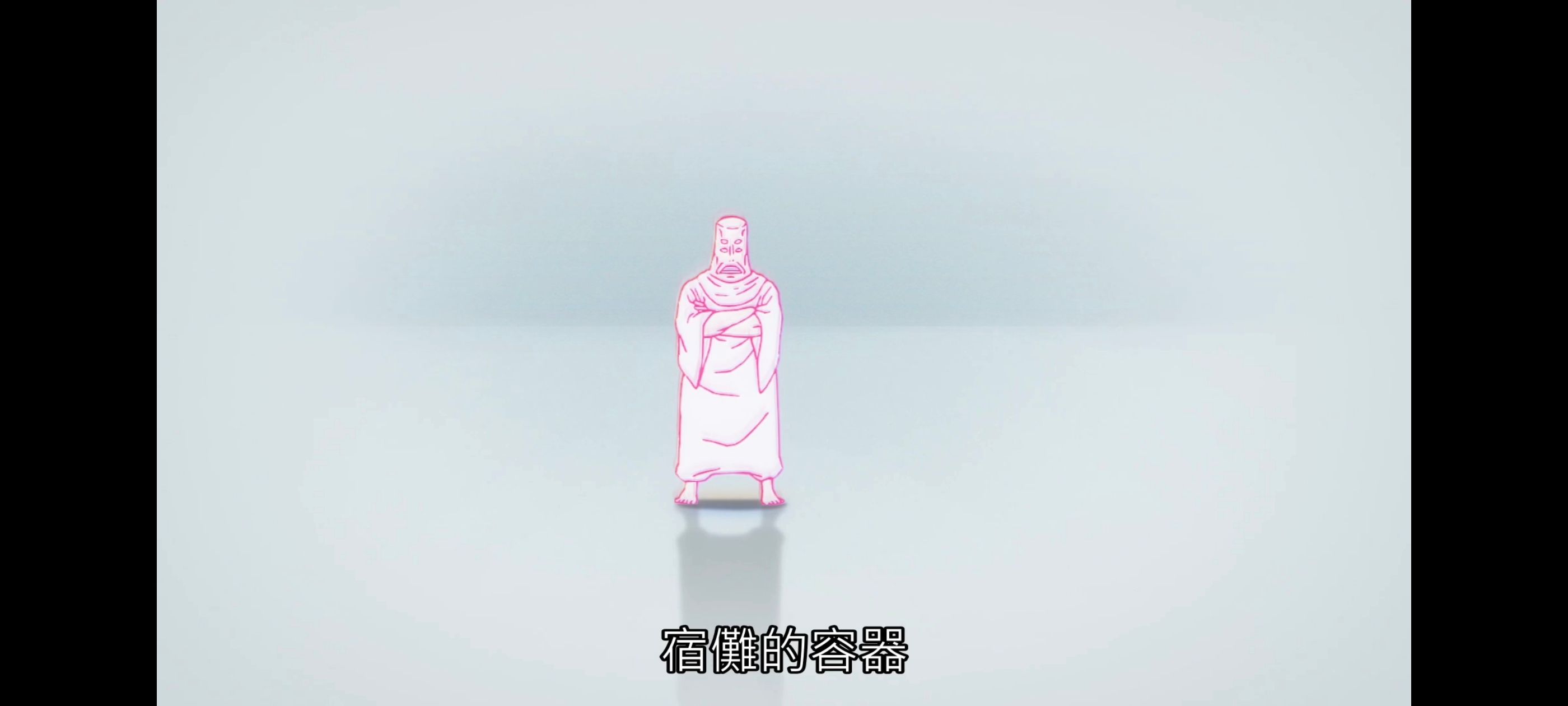 咒术回战,咒术回战死灭回游,动漫,动画,番剧,ACG