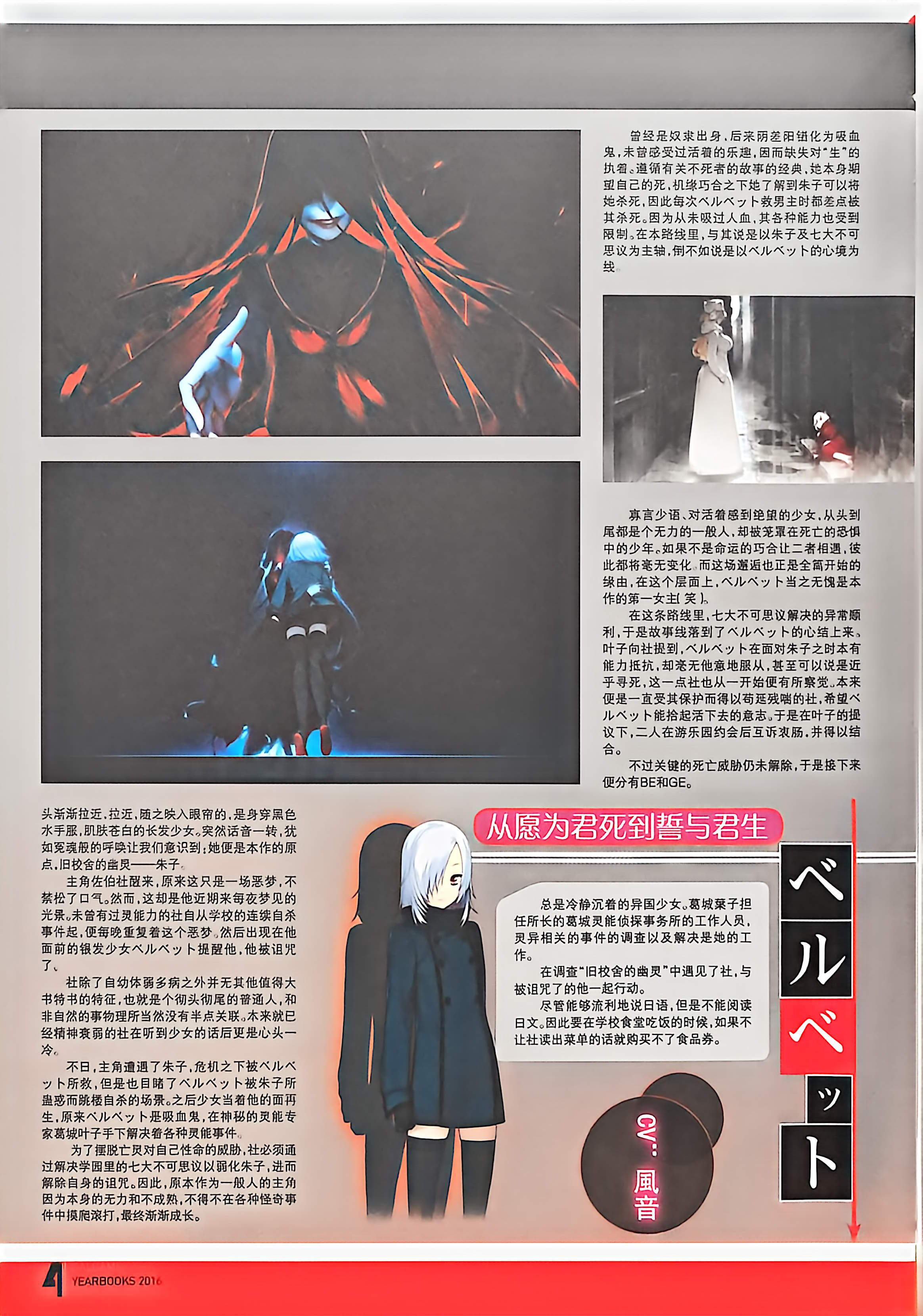 二次元狂热,GALgame,恋爱游戏