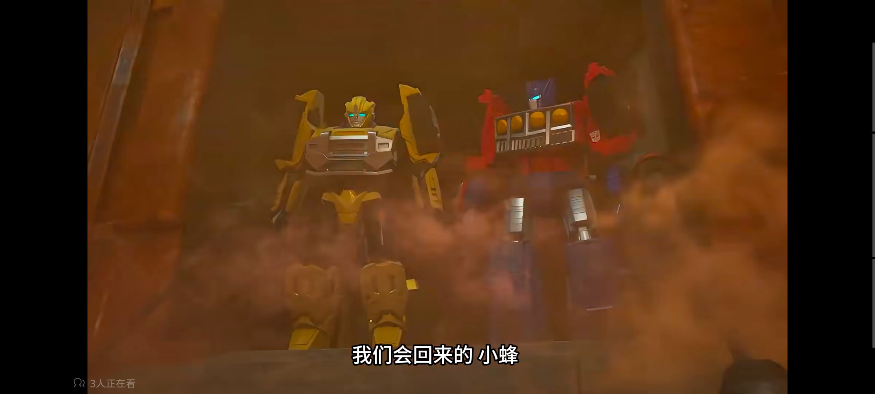 变形金刚,变形金刚赛博世界,动画,动漫,番剧,ACG