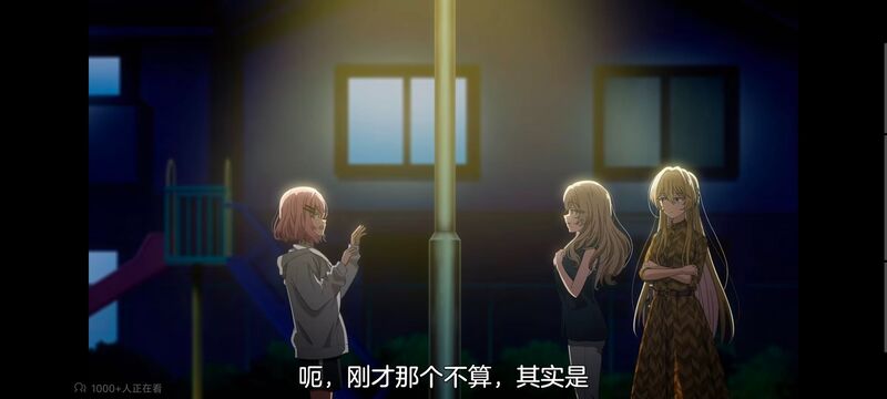 我怎么可能成为你的恋人不行不行,百合,百合动漫,动画,动漫,番剧,ACG