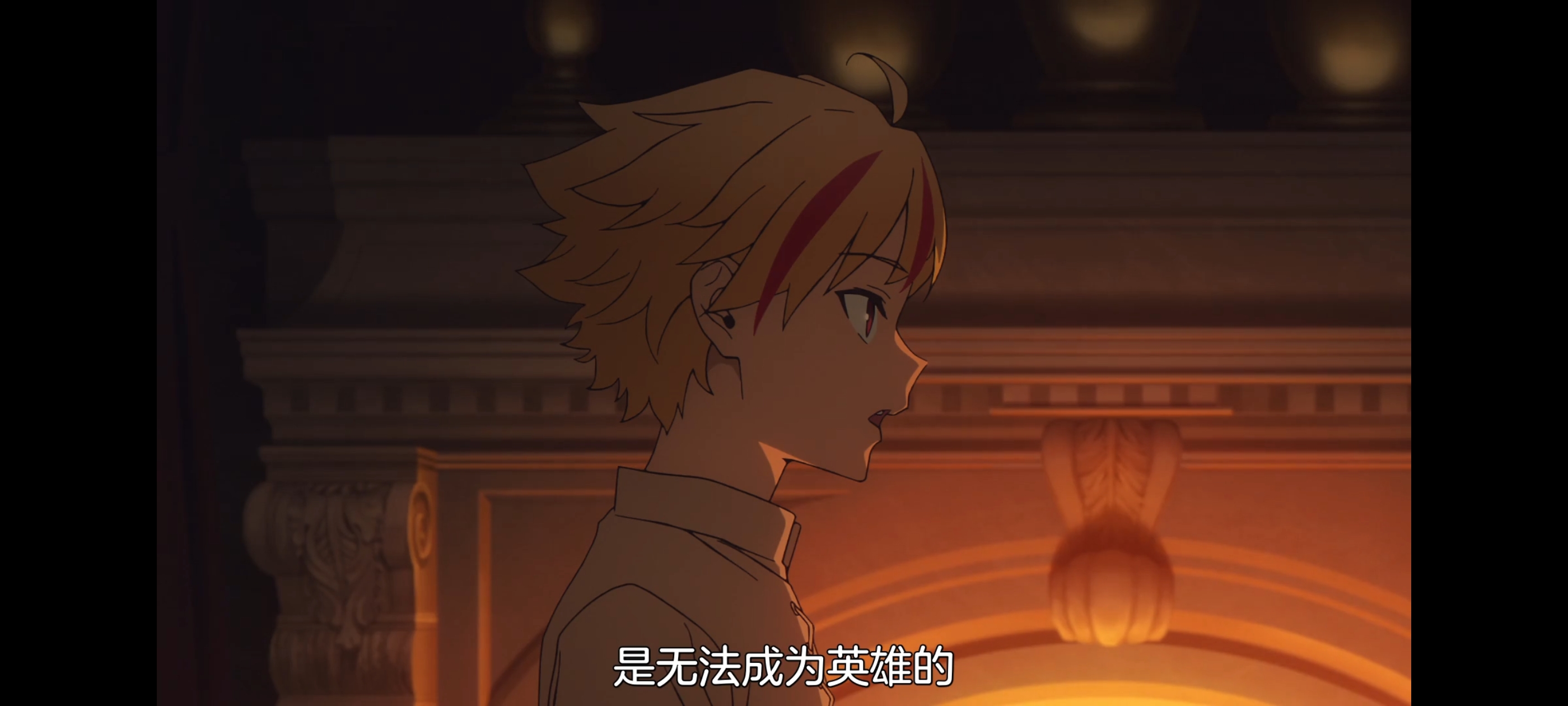 命运奇异赝品,FATE,FatestrangeFake,动画,动漫,番剧,二次元,ACG