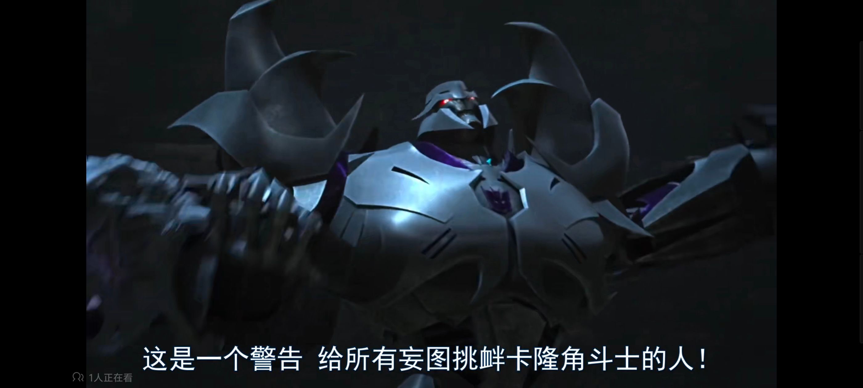 变形金刚,变形金刚领袖之证,动画,动漫,番剧,ACG