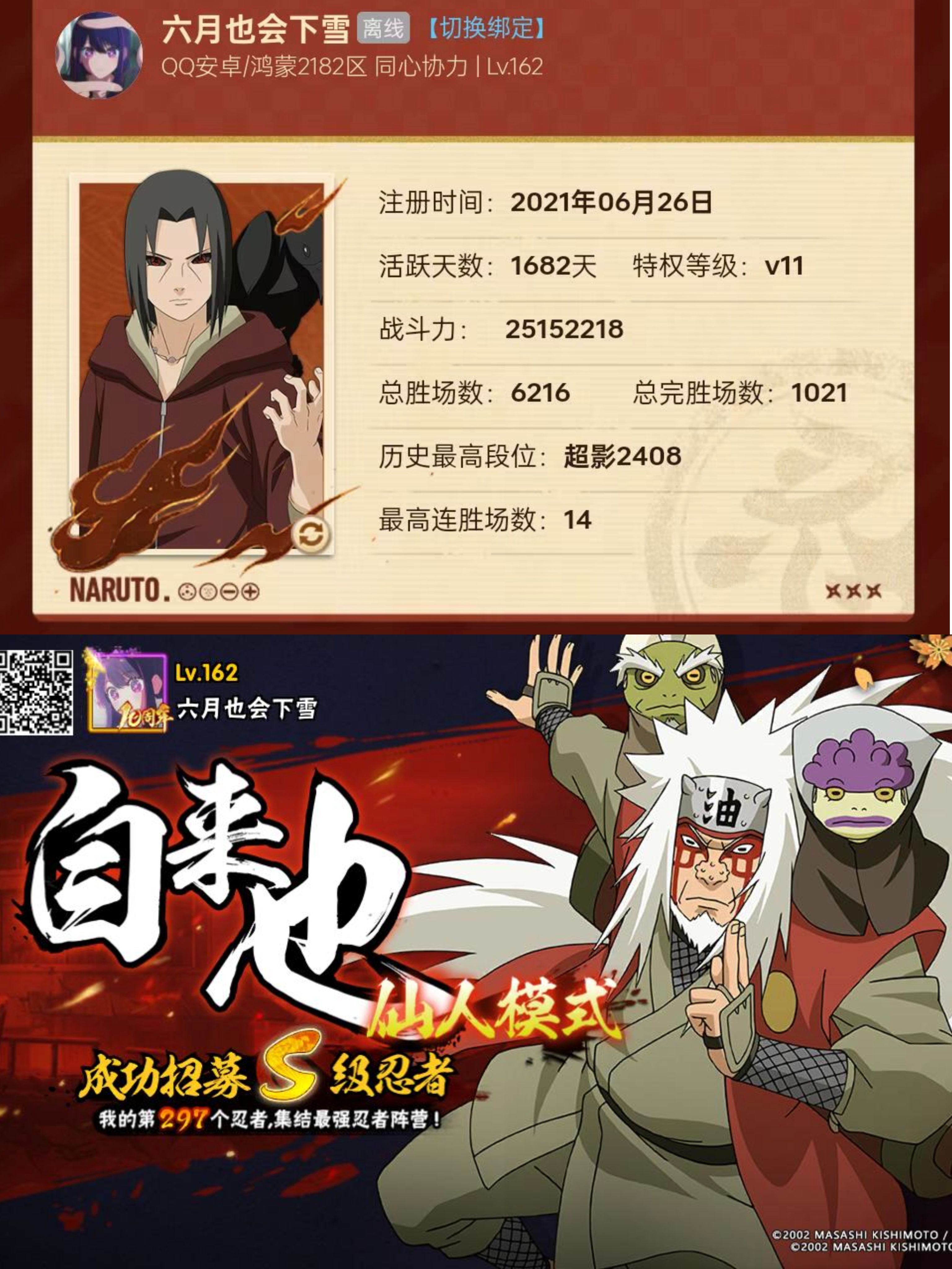 无梦的夜里记事本