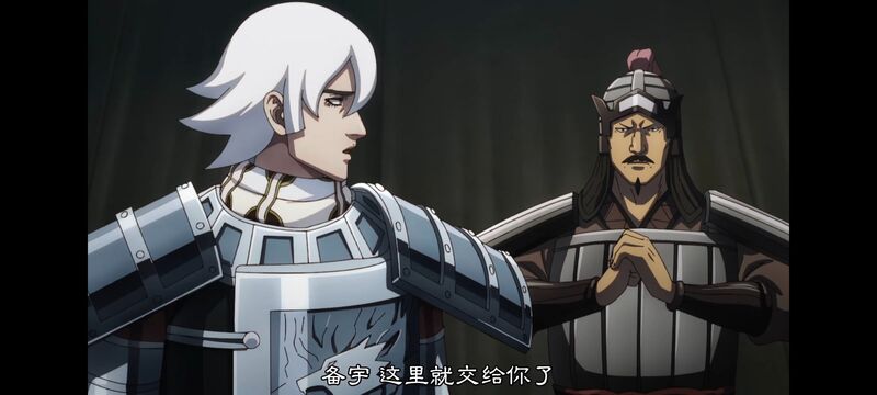 王者天下,动画,动漫,番剧,ACG