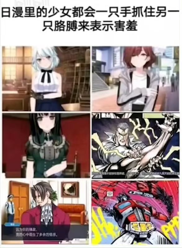 Mygo,祥子,爱音,梗图,王者,疯狂星期四,红包,我去居然能加这么多标签,塞尔达,林克