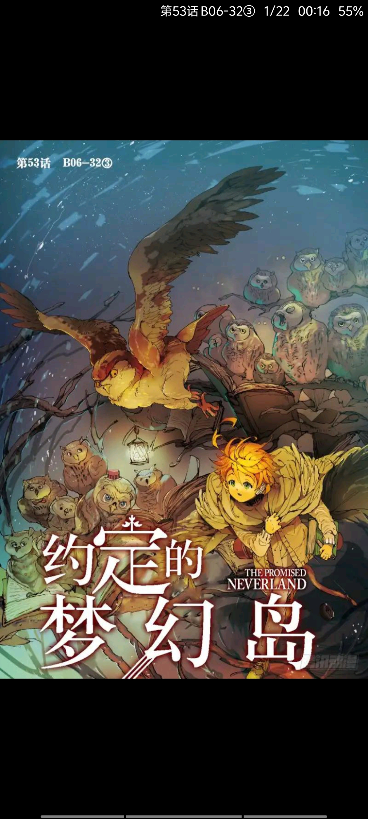 约定的梦幻岛,动漫,漫画,ACG