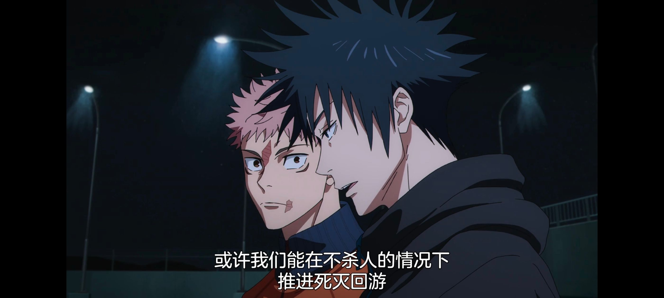 咒术回战,咒术回战死灭回游,动画,动漫,番剧,ACG