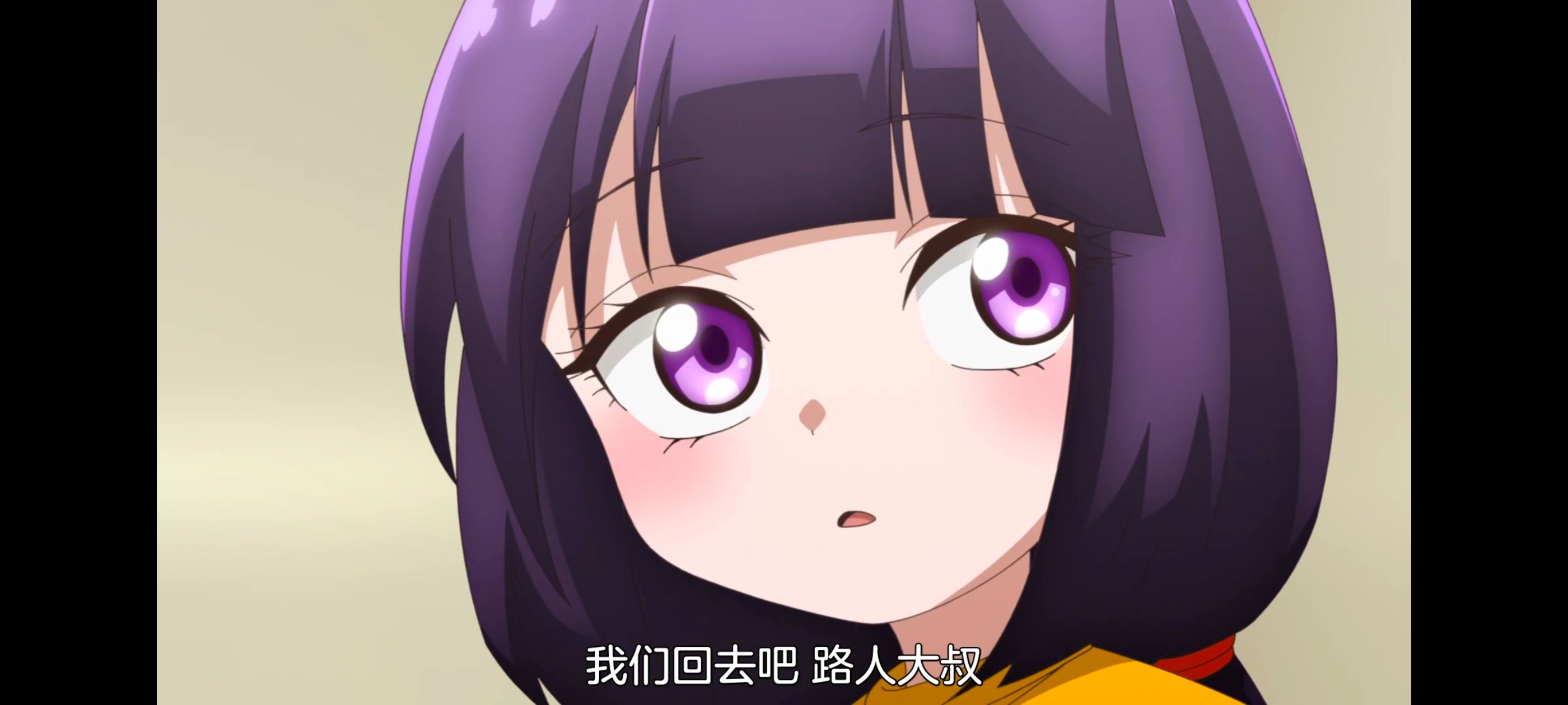 神八小妹并不可怕,小伽椰并不可怕,动画,动漫,番剧,二次元,ACG