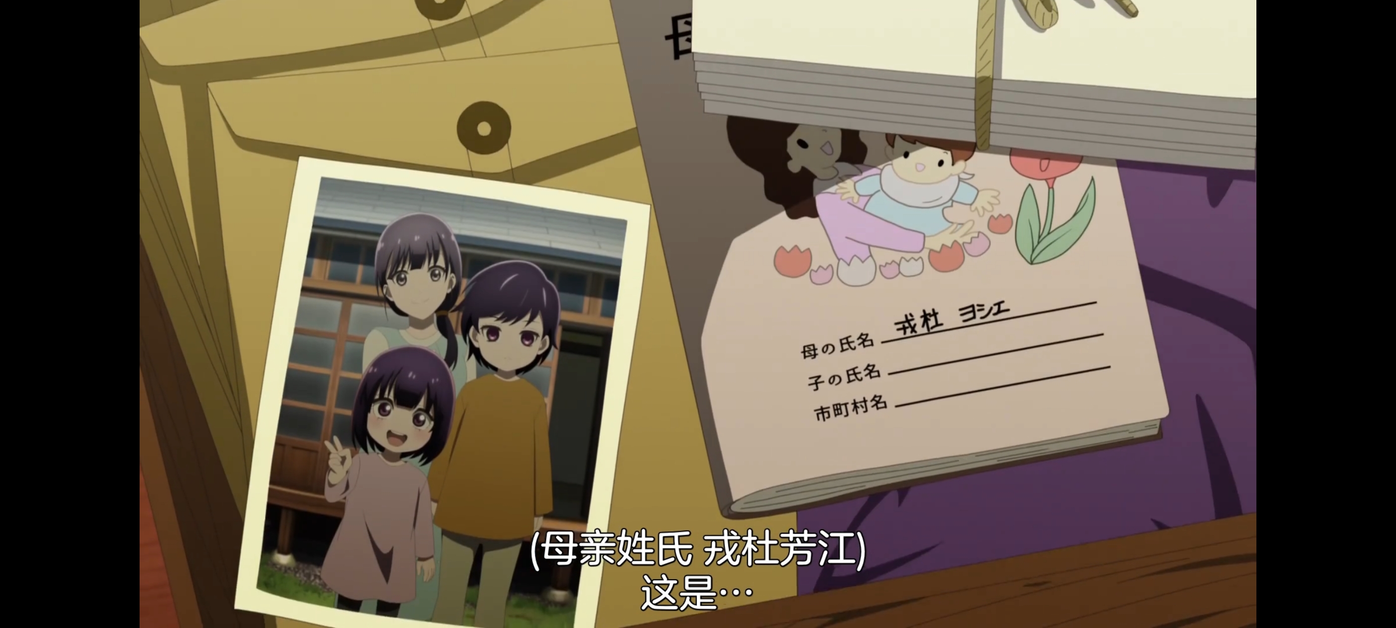 神八小妹并不可怕,小伽椰并不可怕,动画,动漫,番剧,二次元,ACG