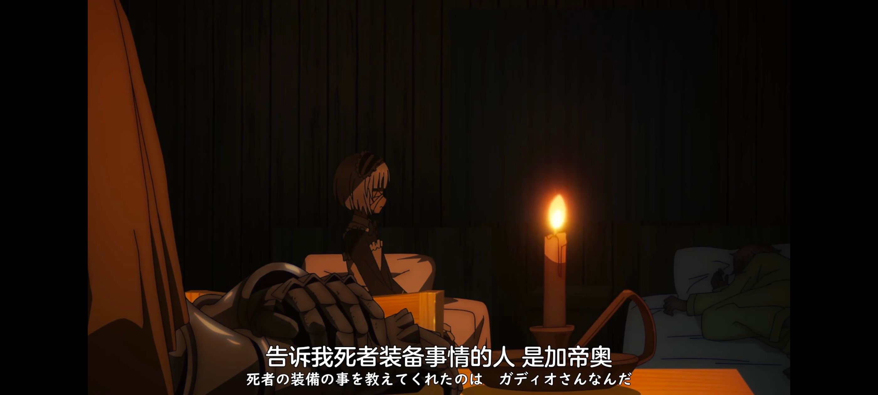 凭你也想讨伐魔王,你这种家伙别想打败魔王,动画,动漫,番剧,ACG