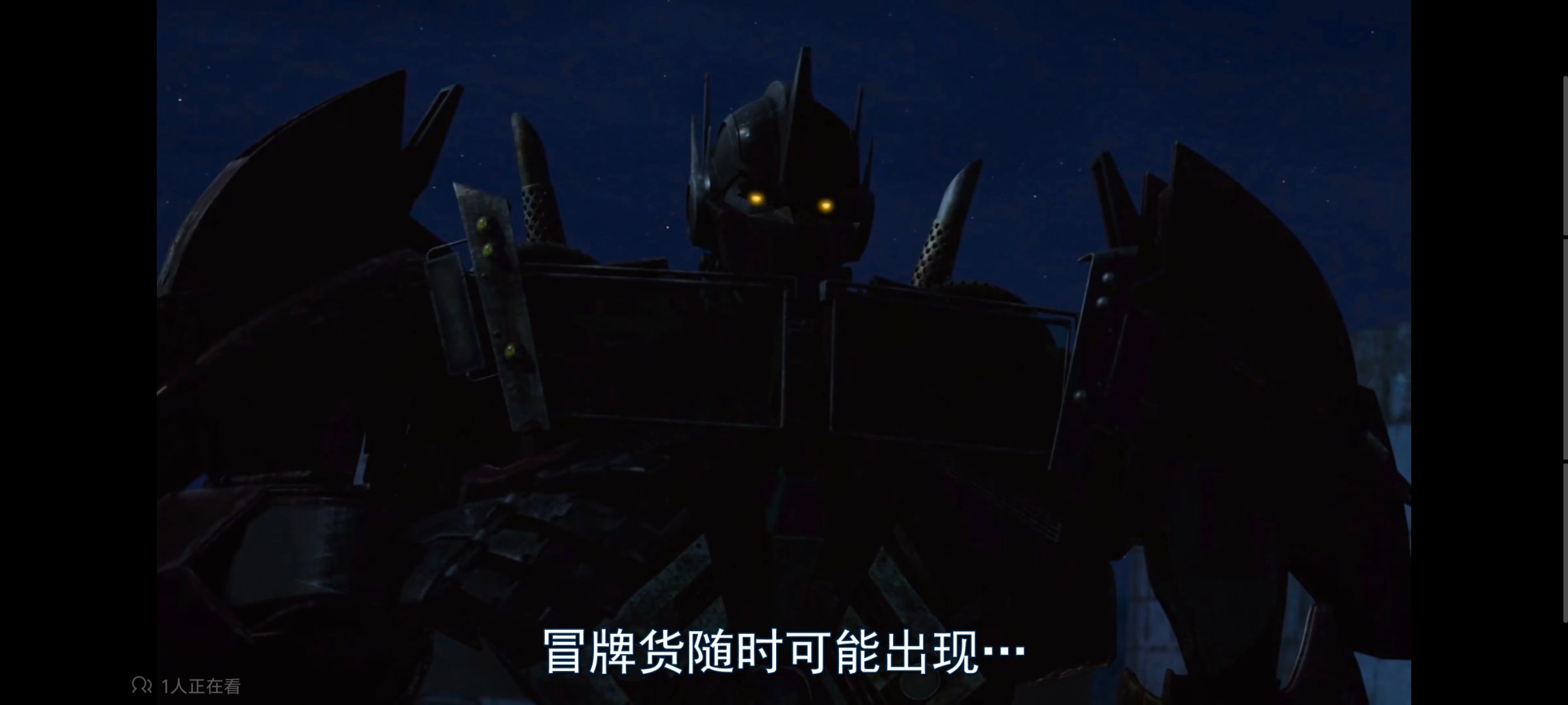 变形金刚,变形金刚领袖之证,动画,动漫,番剧,ACG