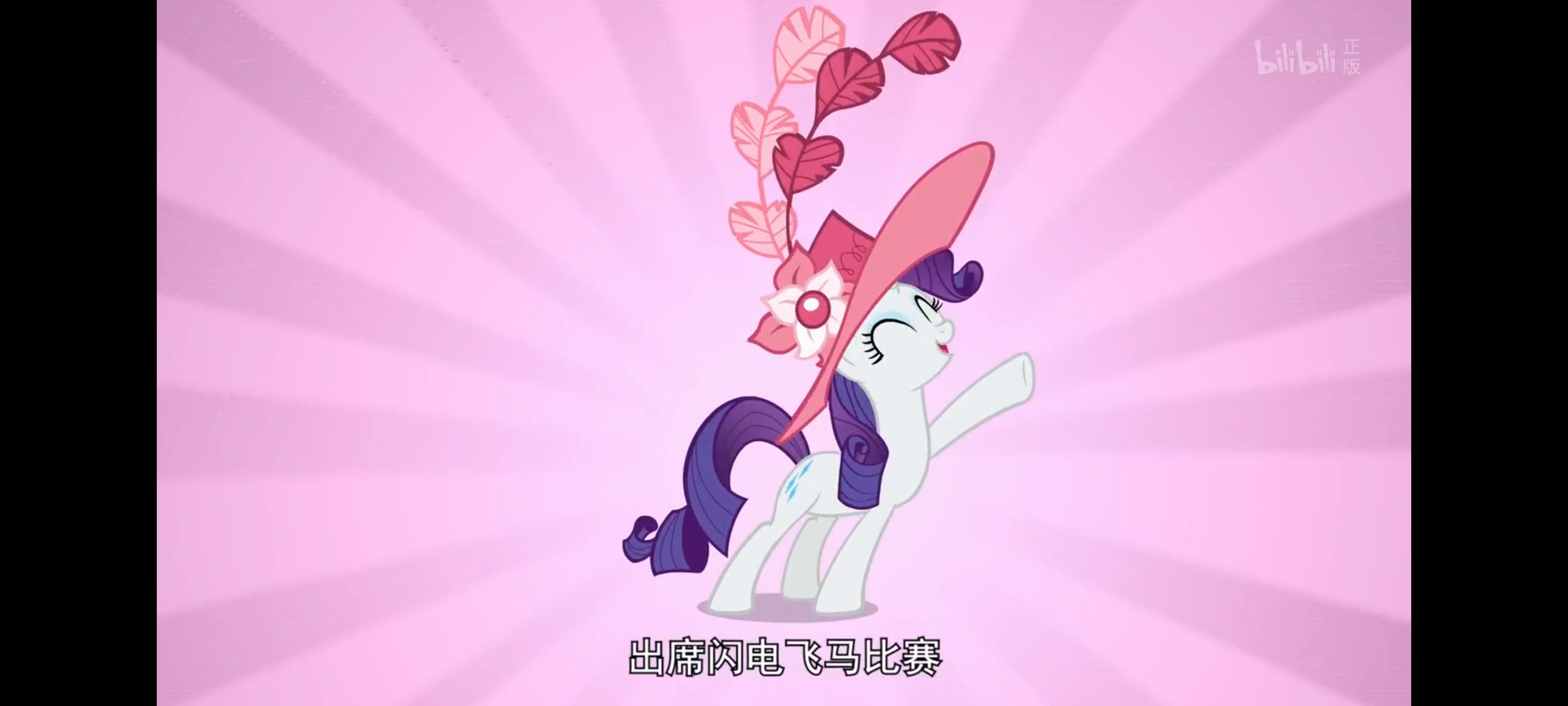 小马宝莉,彩虹小马,我的小马驹,动画,动漫,番剧,ACG