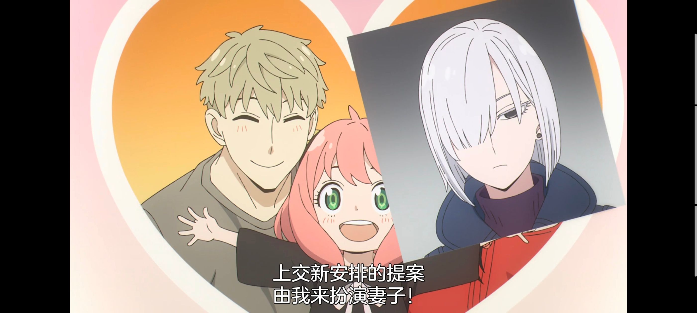 间谍过家家,SPYFAMILY,动画,动漫,番剧,ACG