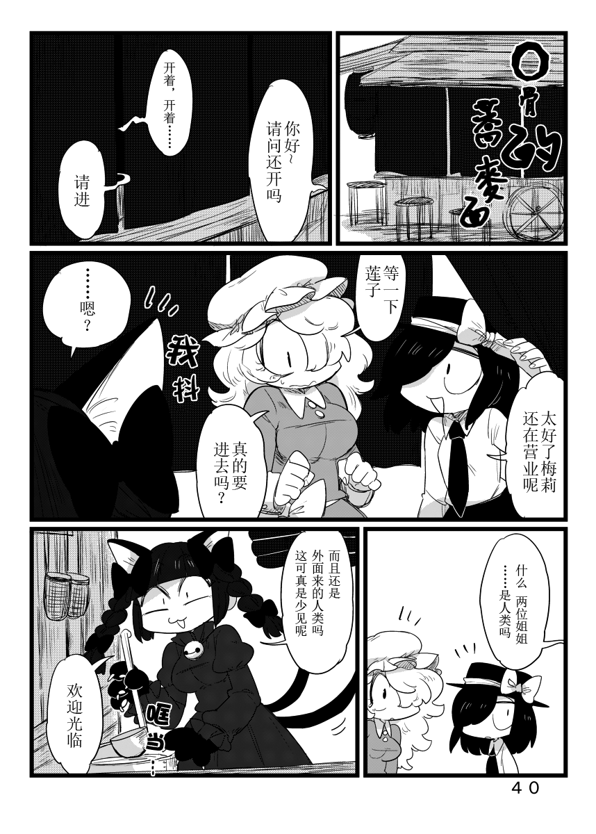 漫画