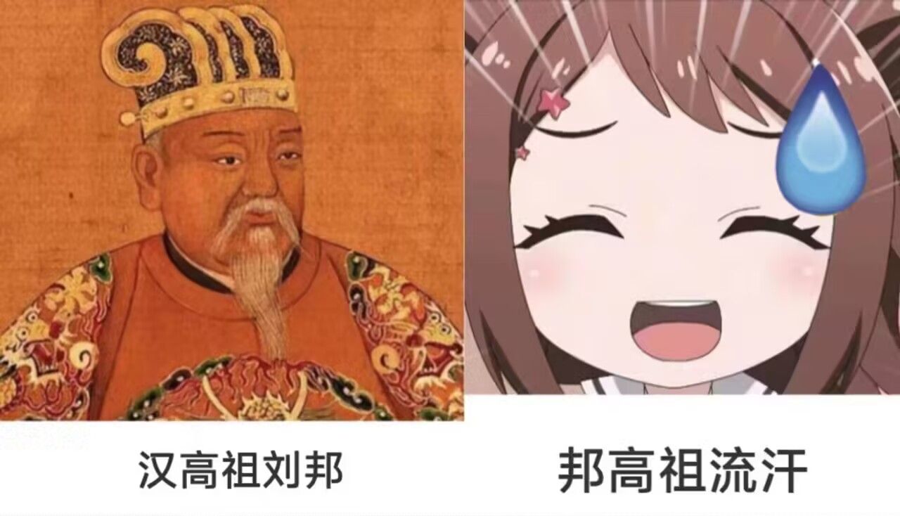 弔图,meme,迷因