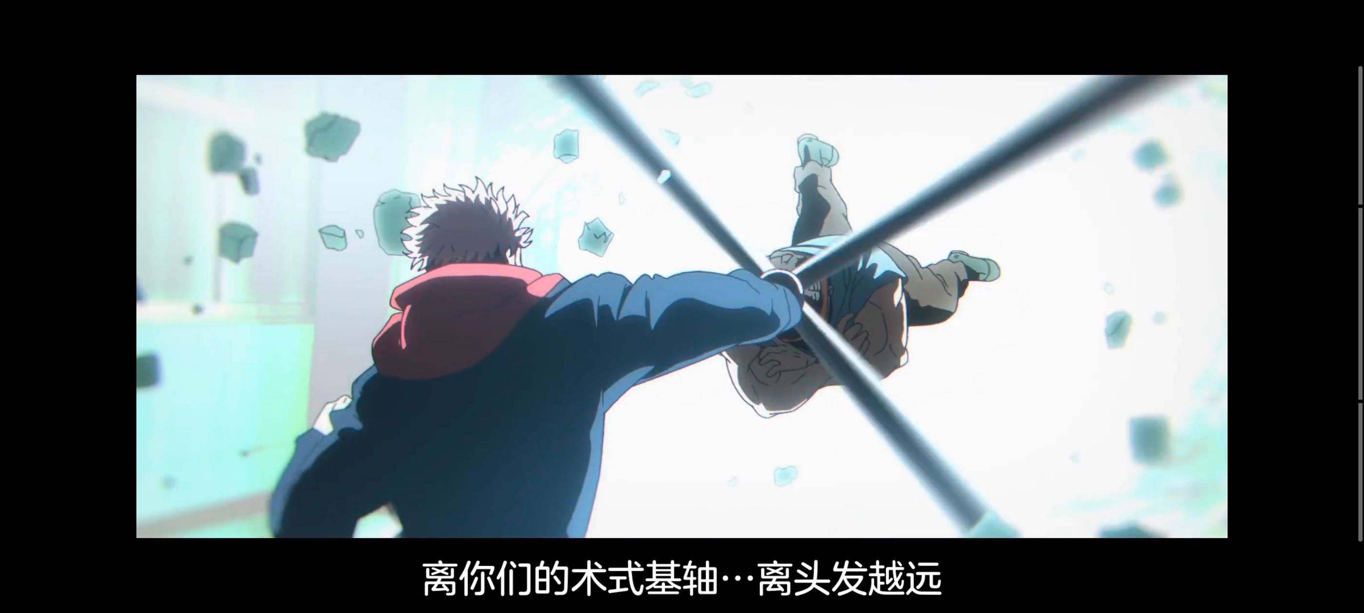 咒术回战,咒术回战死灭回游,动画,动漫,番剧,ACG