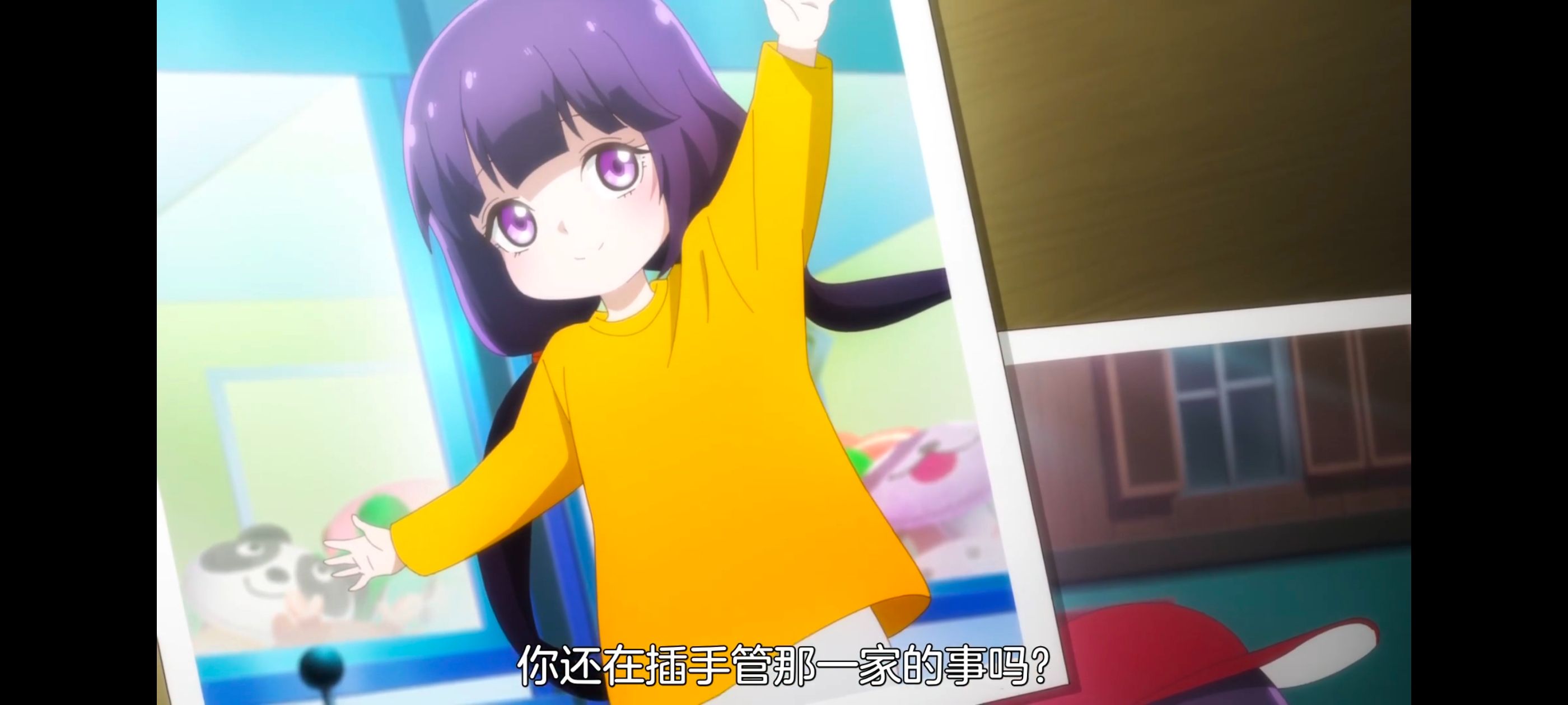 神八小妹并不可怕,小伽椰并不可怕,动画,动漫,番剧,二次元,ACG