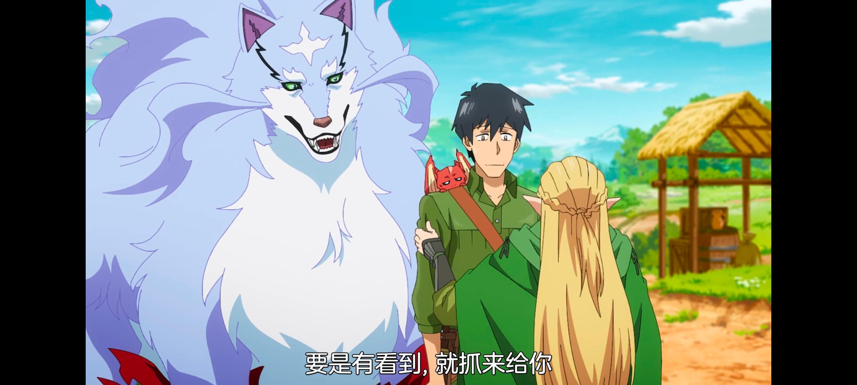 网购技能开启异世界美食之旅,拥有超常技能的异世界流浪美食家,动画,动漫,番剧,ACG