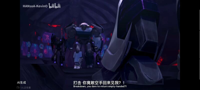 变形金刚,变形金刚领袖之证,番剧,动画,动漫,ACG